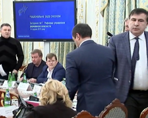 Появилось видео конфликта Авакова и Саакашвили