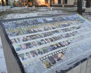 На Сумщині розбили пам&#039;ятник Небесній Сотні та Героям АТО