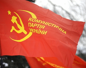 Amnesty International засуджує заборону КПУ