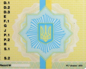В Киеве начался дефицит бланков для техпаспортов