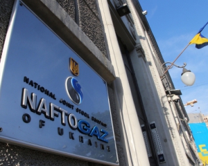 Активы Нафтогаза будут готовить к приватизации - эксперт