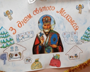 Боец АТО стихотворением поздравил детей с днем Святого Николая