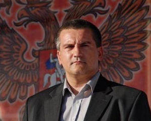 Аксьонов закликав кримчан активно співпрацювати з ФСБ
