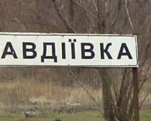 Силовики провели масштабну &quot;зачистку&quot; в Авдіївці