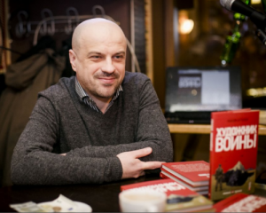 У Європі презентували книгу про війну на Донбасі