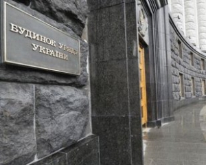 Уряд пропонує зробити мораторій на виплату боргів Москві безстроковим