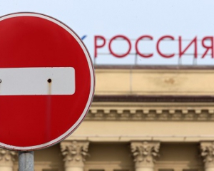 Рада підтримала санкції проти Росії