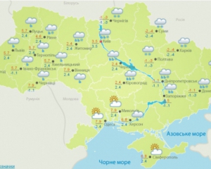 В Україні оголосили штормове попередження: піде  мокрий сніг
