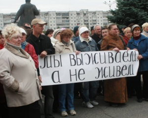 За год бедных россиян стало вдвое больше - опрос