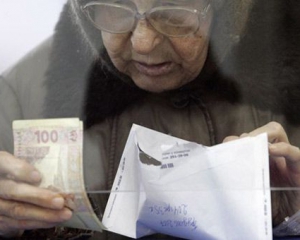 Минсоцполитики ограничит "высокие" пенсии