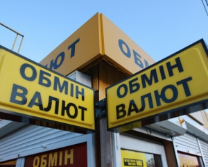 В обменниках подорожал доллар