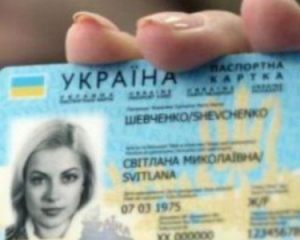 З наступного тижня українцям видаватимуть нові паспорти з чіпами