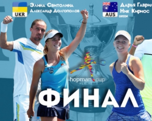 Україна програла фінал тенісного Кубка Хопманна