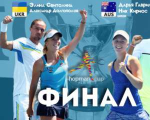 Украина проиграла финал теннисного Кубка Хопманна