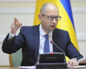 Яценюк розповів, чому Україна відмовилася від російського газу