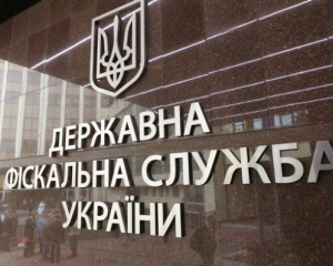 Українці заплатили на третину більше податків - фіскальна служба