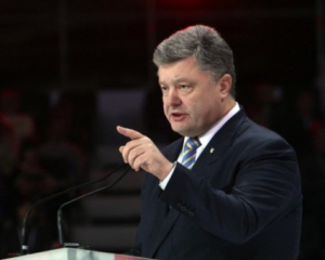 Україна вимагатиме конкретних дат виконання Мінських угод - Порошенко