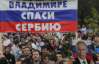 "Серби орієнтовані на РФ, а Москві зараз не до балканських друзів", - як живуть екс-республіки Югославії після війни
