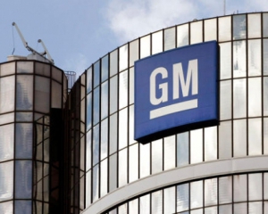 General Motors платитиме за інформацію про недоліки їхніх авто