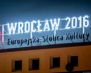 Вроцлав объявлен Культурной столицей Европы-2016