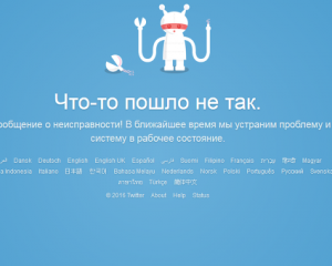 Twitter перестал работать по всему миру