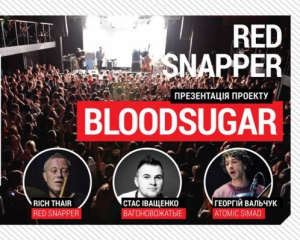 Знамениті британці Red Snapper зіграють з українськими музикантами