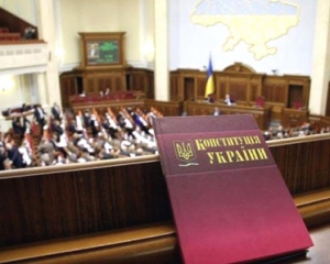Депутати відклали децентралізацію та &quot;особливий статус&quot; Донбасу