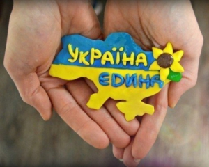 Украинцы отмечают День соборности