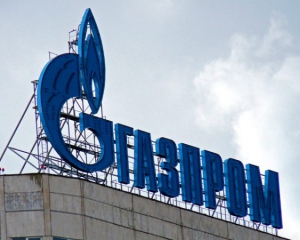 Антимонопольний комітет виписав Газпрому штраф на 85 мільярдів
