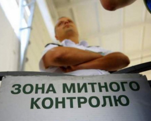 Прикордонники викрили канал контрабанди цигарок із самопроголошеної ДНР до країн ЄС