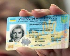 Через 4 года каждый украинец будет иметь ID-паспорт - Аваков