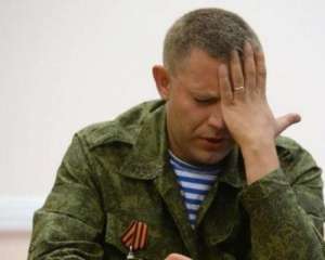 Захарченко признал, что сжигал села на Донбассе