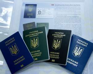 МИД аннулировало дипломатические паспорта более 200 украинцев