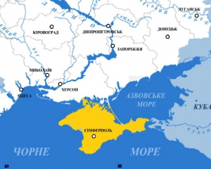 Польское издательство извинилось перед украинцами за Украину без Крыма