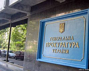 ГПУ закрила справу проти нардепа, який назвав Медведчука сепаратистом