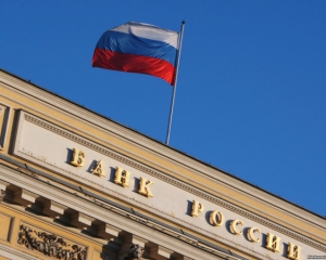 В Росії погіршили прогноз падіння економіки
