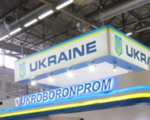 Укроборонпром розробляє безпілотник, здатний уражати цілі