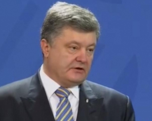 Порошенко заявил о &quot;больших проблемах&quot; на Донбассе