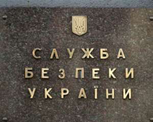 СБУ задержа сепаратиста, что призывал создать &quot;Запорожскую народную республику&quot;
