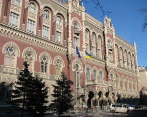 Нацбанк выступил против создания Експортно-кредитного агентства