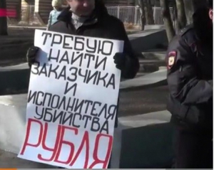Жители Ростова предложили вернуть Крым, чтобы стабилизировать рубль