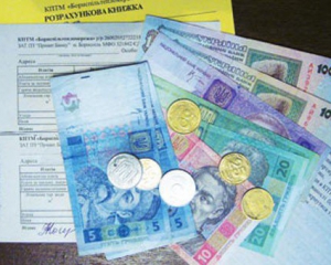 В Україні будуть нараховувати пеню за несвоєчасну сплату &quot;комуналки&quot;