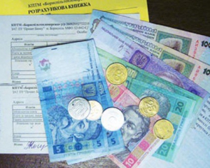 В Україні будуть нараховувати пеню за несвоєчасну сплату "комуналки"
