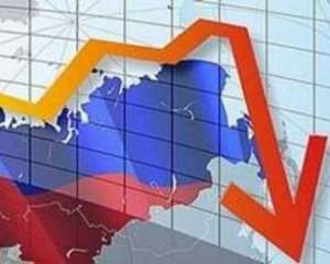 Економіка РФ скоротиться ще більше - Єврокомісія