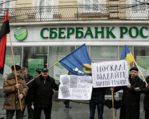 Нацбанк пообещал санкции банкам с российским капиталом после приказа СНБО