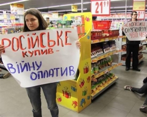 Латвийцы в знак солидарности покупают украинские товары вместо российских