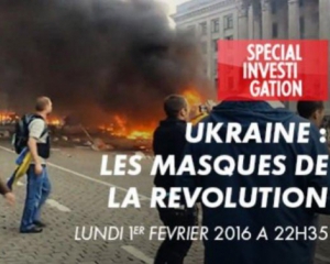 Активисты обратятся к Порошенко по поводу пропагандистского фильма о Майдане