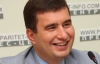 Итальянский суд отказался экстрадировать экс-нардепа Маркова в Украину