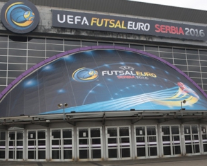 Футзал. Евро-2016. 1/4 финала. Сербия – Украина- 2:1