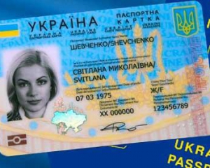 Миграционная служба назвала количество оформленных ID-паспортов